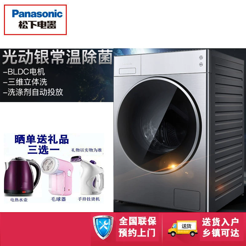 Trống máy giặt chăm sóc tiệt trùng Panasonic Panasonic XQG100-L169 10 kg - May giặt