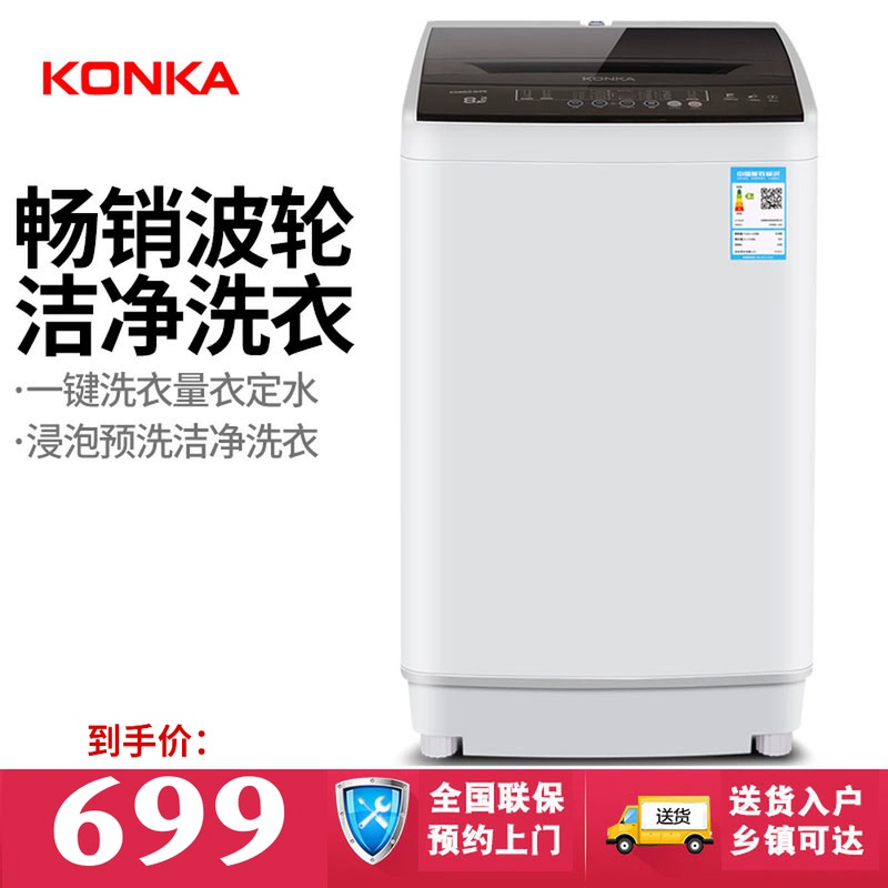 Máy giặt Konka XQB80 Máy đập tự động hộ gia đình 8kg kg cho thuê ký túc xá tiết kiệm năng lượng Máy giặt công suất lớn - May giặt