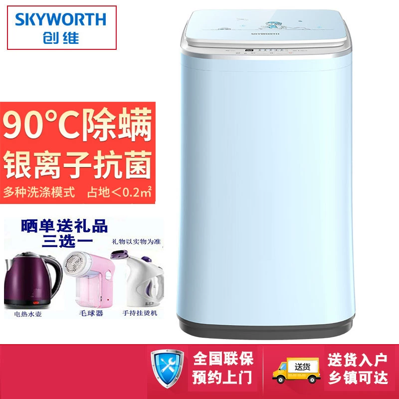 Máy giặt sấy tiệt trùng tự động Skyworth 3 kg cho mẹ, trẻ sơ sinh và trẻ nhỏ Máy giặt gia đình mini cho bé T30MH - May giặt