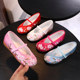 Girls embroidered shoes old Beijing children's handmade cloth shoes princess with ancient costume ethnic style spring and summer Tang suit Hanfu shoes