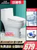 Jiumu Sanitary ware siphon type toilet toilet Small household powder room Household toilet official flagship store 73