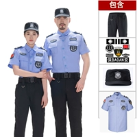 Синие штаны, шапка, короткий рукав