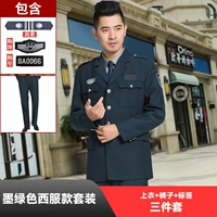 Скрытый зеленый костюм + брюки + логотип