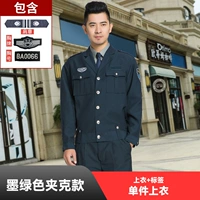 Скрытая зеленая куртка одиночная топ + логотип