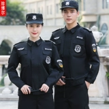 Осенняя куртка для работы, черный зимний лонгслив, зимняя униформа, комплект