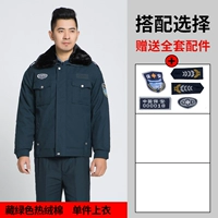 Одиночный кусок скрытого зеленого хлопка.