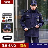 Синее пальто + логотип + шляпа + ремень