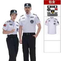 Белый прямой рукав+логотип