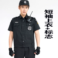 Черный короткий -логотип+