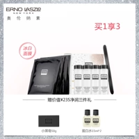 New York Orenasing Facial Mask Ice White Mask Single Box Trẻ hóa dưỡng ẩm - Mặt nạ mặt nạ ngủ trà xanh