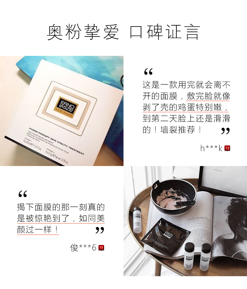 New York Orenasing Facial Mask Ice White Mask Single Box Trẻ hóa dưỡng ẩm - Mặt nạ collagen viên uống