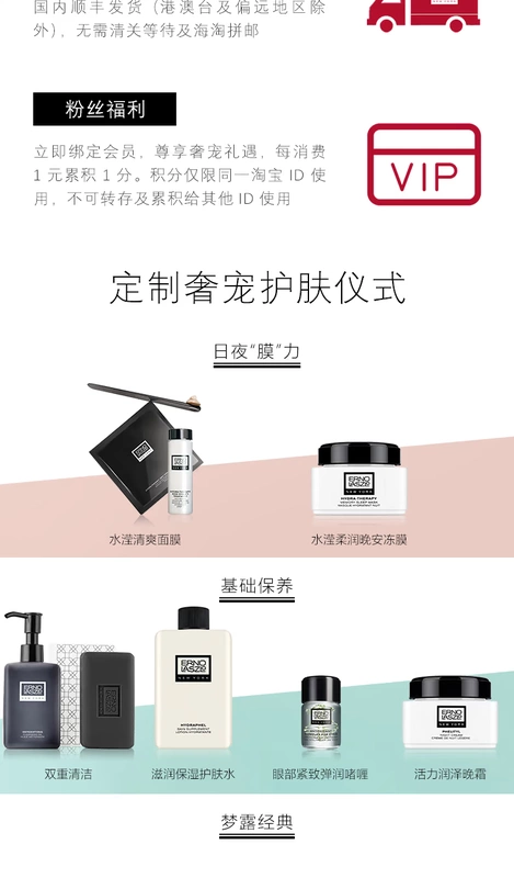 Mặt nạ Ernolaszlo Orena Seal 28 ngày Renewal Face Moisturising Mask - Mặt nạ