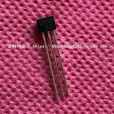 C2458 LCD chip IC ZIP-3