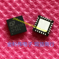 APW8700 LCD power supply main chip QFN spot can be directly shot 