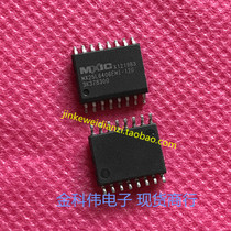 MX25L6406EMI-12G power chip IC SOP