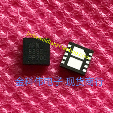 APW8835 liquid crystal power main chip QFN spot can be shot directly 