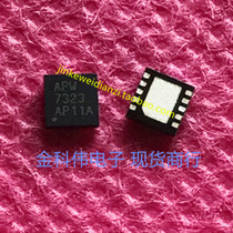 APW7323 LCD power supply main chip QFN spot can be taken directly 