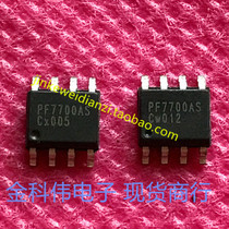 PF7700AS LCD power management chip SOP8 in stock