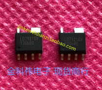 LD7921GV LCD power management chip SOP6 in stock