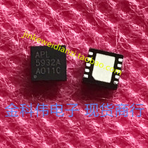 APL5932A LCD power supply main chip QFN spot can be taken directly 