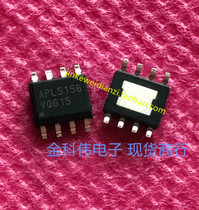APL5156KAI LCD power management chip HSOP8