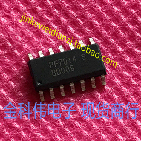 PF7014S liquid crystal power management chip SOP14 spot