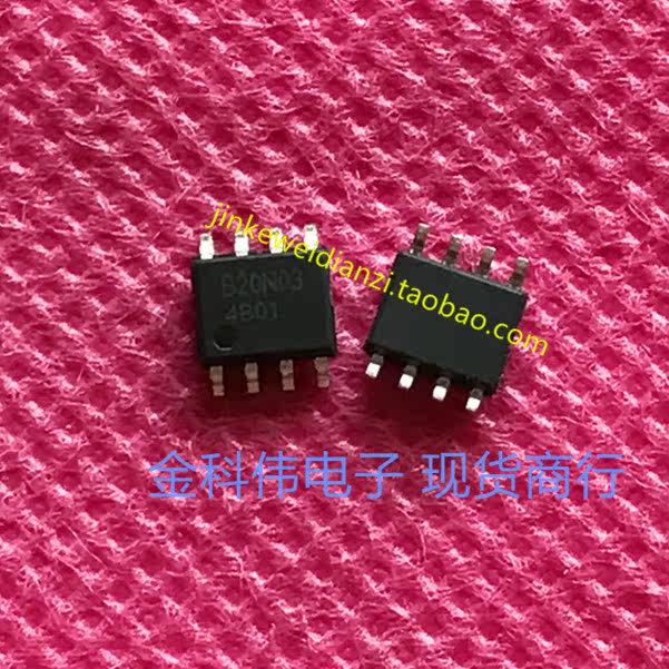 B20N03 liquid crystal power management chip SOP8 spot-Taobao