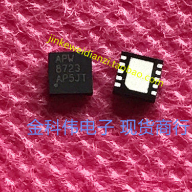 APW8723 LCD power supply main chip QFN spot can be shot directly