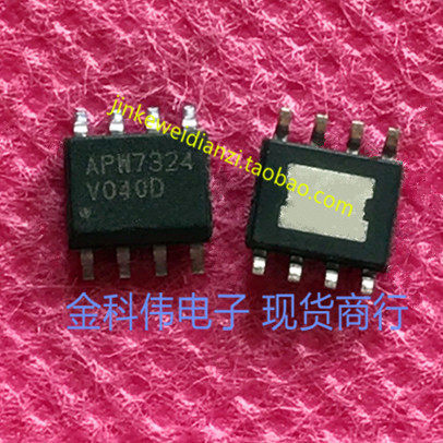 APW7324 LCD power management chip HSOP8