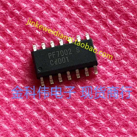 PF7002S LCD power management chip SOP14 spot