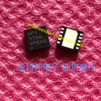 APX3788 liquid crystal power main chip QFN spot can be shot directly 