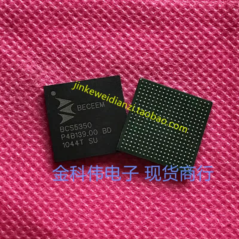 BCS5350 computer main chip BGA spot can be shot-Taobao