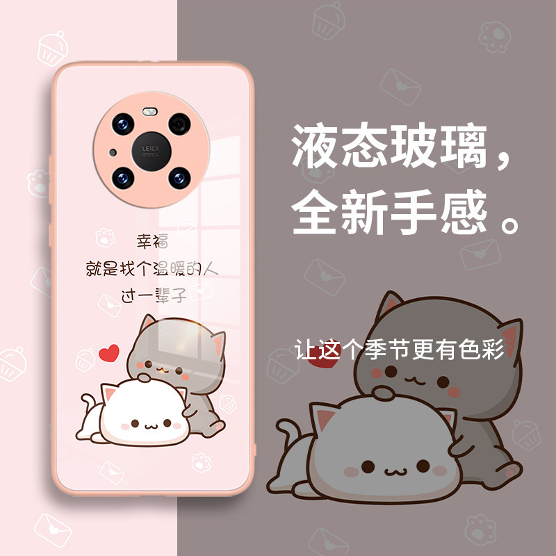 DZ Huawei mate40pro mobile phone protection shell liquid glass mate40 full package mate30pro fashion 30 little fresh mate40pro new 40