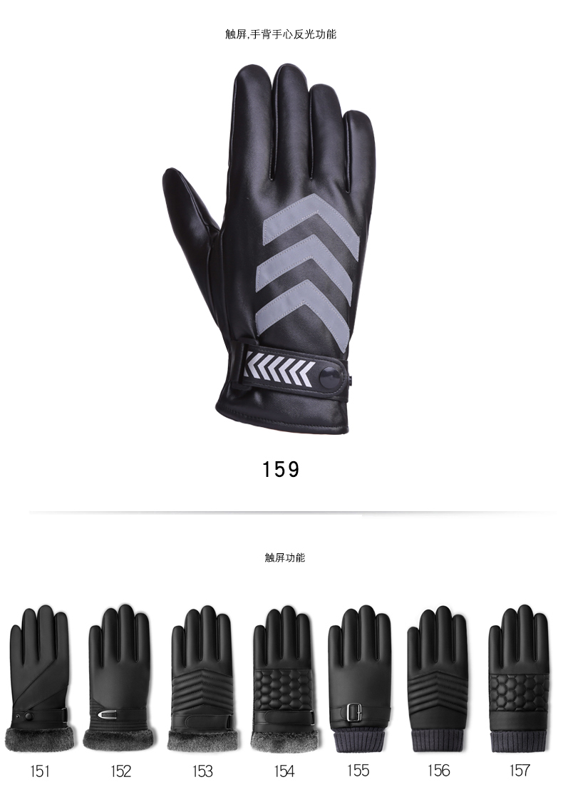 Gants pour homme      - Ref 2781426 Image 13