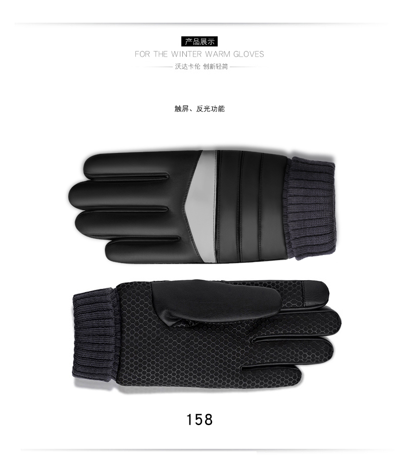 Gants pour homme      - Ref 2781426 Image 12