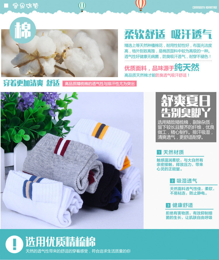 Chaussettes - collants mouvement - Ref 754159 Image 12