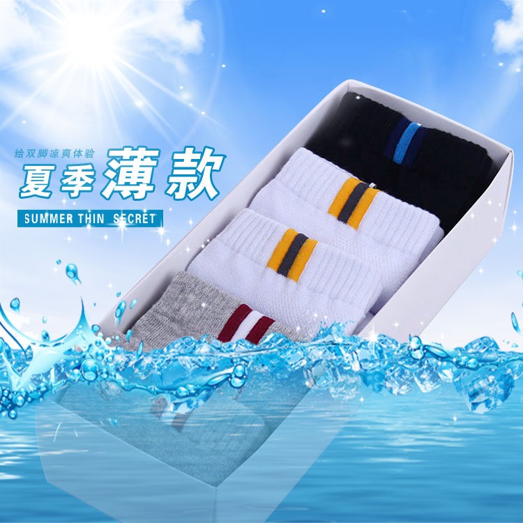 Chaussettes - collants mouvement - Ref 754159 Image 11