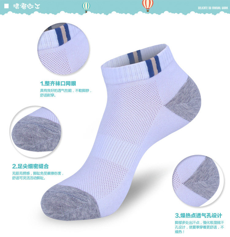 Chaussettes - collants mouvement - Ref 754159 Image 14