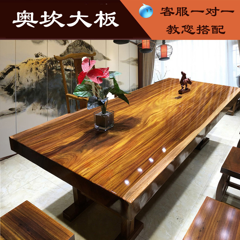 Okan solid wood large board tea table log painting mahogany rosewood tea table tea board whole clearance new Chinese style