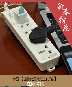 Accessoire USB - Ref 448490 Image 8