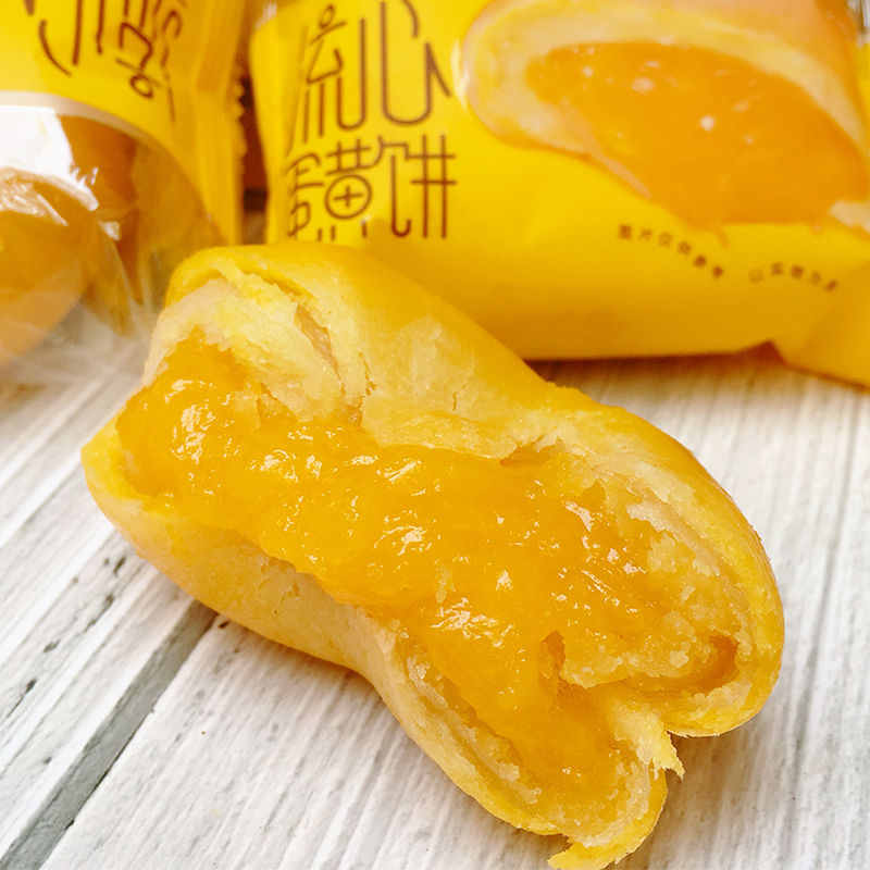 Milk yellowcake Yolk Pie for Hungry Night Snack Food Pastry Cake Snack breakfast Breakfast Whole Box Bread Yolks Pie