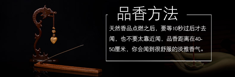 Đài Loan 泓 成 Long 涎 香香 檀香 香香 香香 香香 香香 香香 - Sản phẩm hương liệu vòng tay trầm hương
