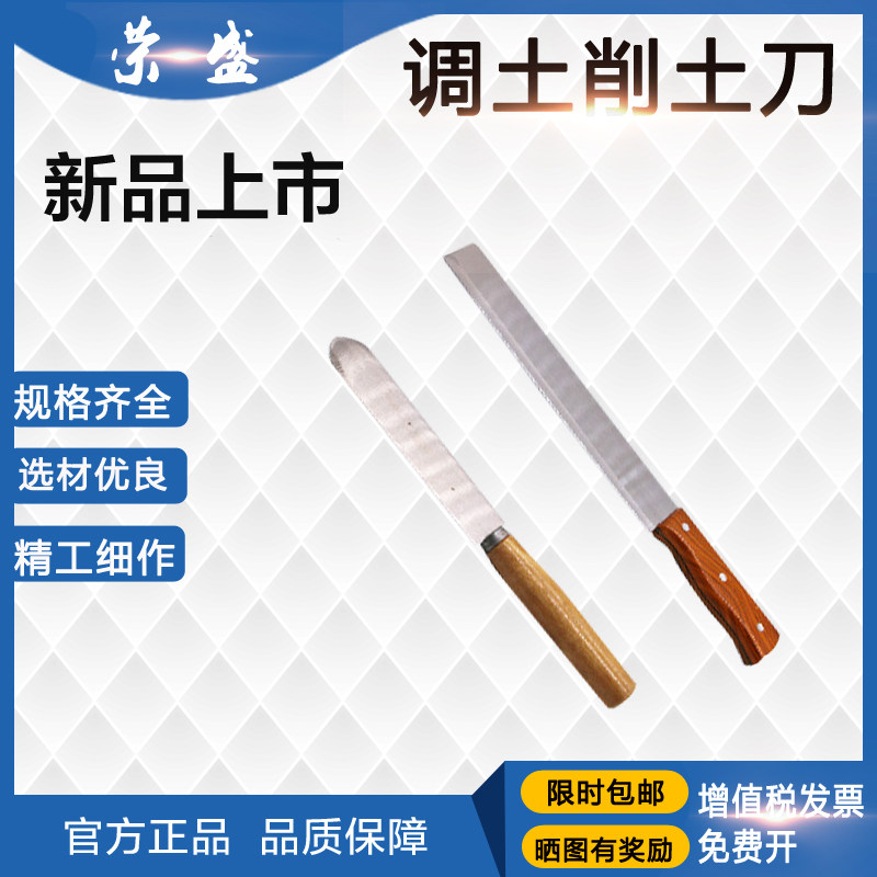 Geotechnical instrument Sharpened Earth Knife Cut Earth Knife Cut Earth Knife Cement Rubber Sand Knife Scraping Earth Knife Sampling Knife Rag-Knife Sampler