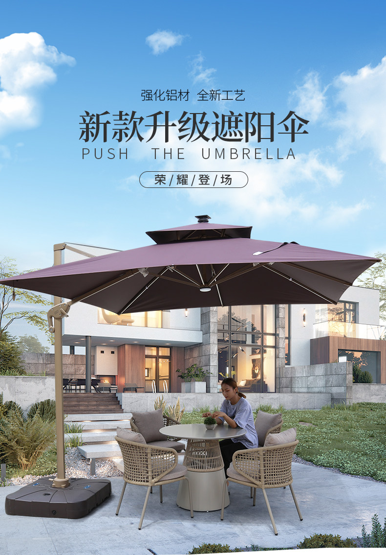 Новый римский зонтик.