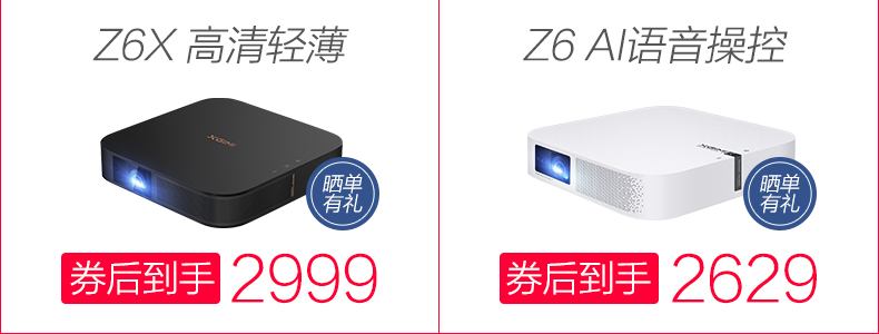 Máy đo cực cao không có màn hình TV Z6 1080P máy chiếu gia đình thông minh không dây WIFI HD