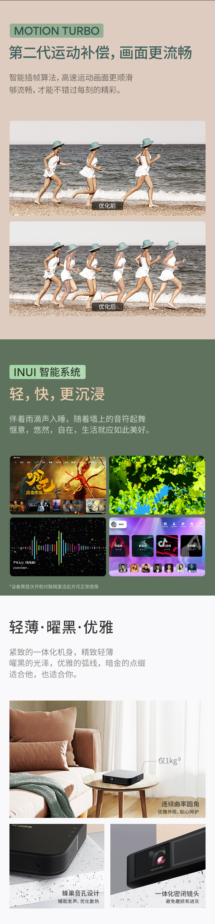 【中國直郵】XBYGIMI極米科技 NEW Z6X投影機家用1080P全高清智慧投影機手機投影機臥室客廳家庭劇院遊戲娛樂低藍光護眼