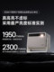 极米RS 10 4K家用护眼三色激光云台投影仪超高清高亮度投影机大屏客厅卧室家庭影院