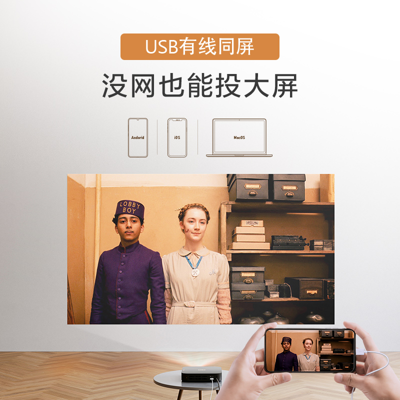 极米1080P高清智能投影仪