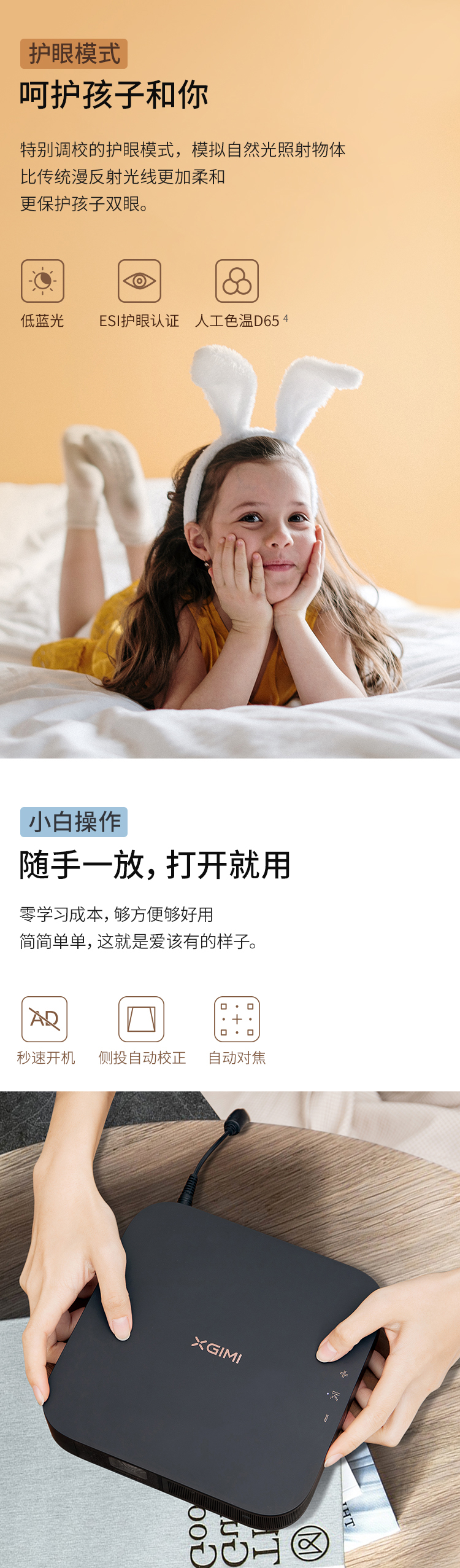 【中國直郵】XBYGIMI極米科技 NEW Z6X投影機家用1080P全高清智慧投影機手機投影機臥室客廳家庭劇院遊戲娛樂低藍光護眼