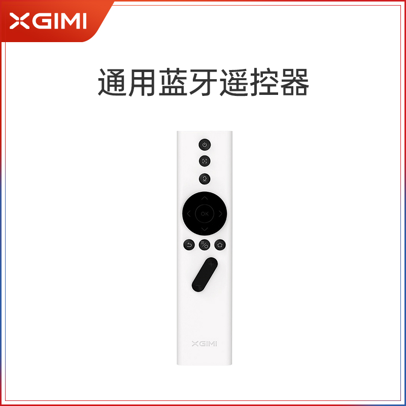 Universal Bluetooth remote control adapts to all models of Jimi (without Z3 series)